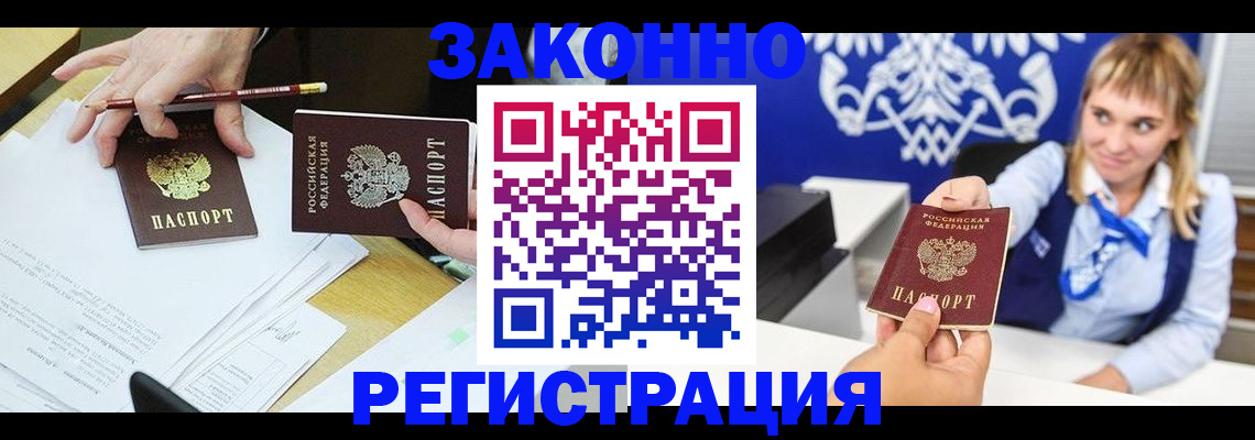 найти адрес прописки в Данилове