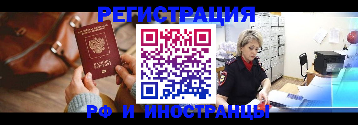 пропишу в квартире в Данилове